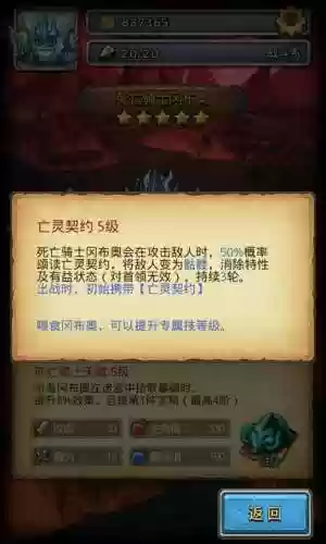 黑暗龙阵容(多多自走棋龙法阵容)插图1