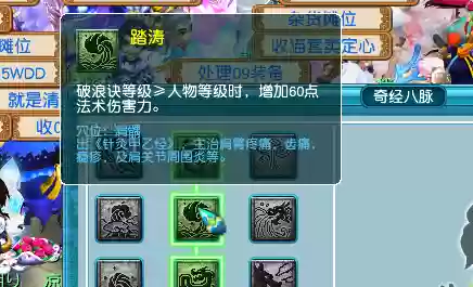 09阵容梦幻(梦幻09单开什么门派好)插图1