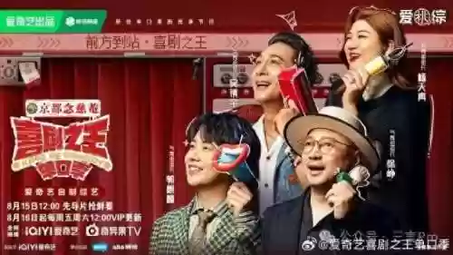 毛血旺综艺阵容(毛血旺有哪些配菜)