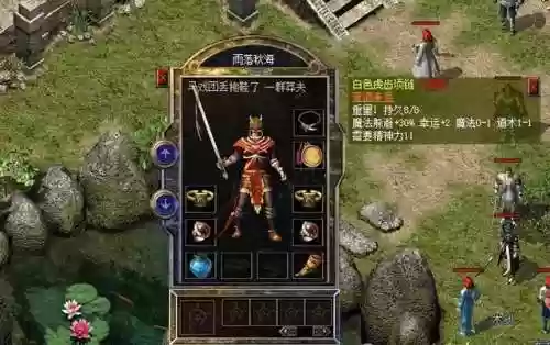 魔道士阵容(道士降妖除魔的咒语)插图4