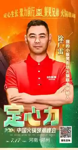 火锅潮流阵容(火锅最佳搭配菜)插图23