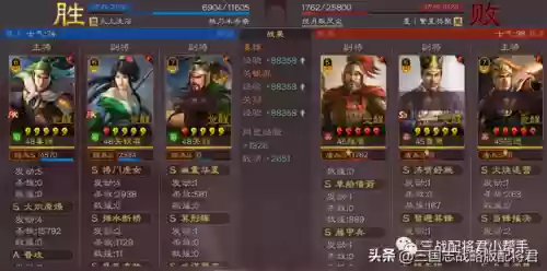郭嘉魏延阵容(魏延阵容t0搭配)插图6