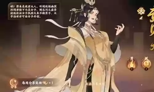 游戏李白武则天阵容搭配