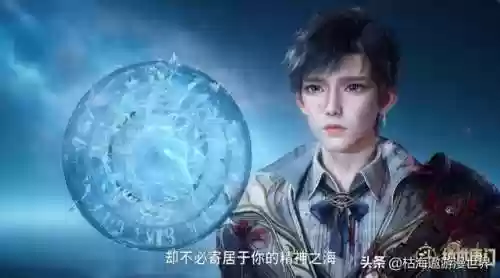 邪魔森林阵容(圣魂纷争阵容搭配)插图4