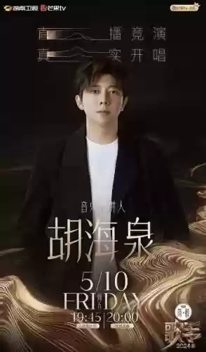 形容音乐阵容(跟音乐有关的集体游戏有哪些)插图2