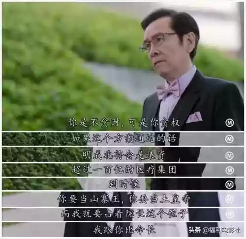 黑金医生阵容(火毒队最强阵容)插图5