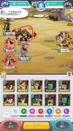 景阳冈最强阵容(三国志关银屏8个最强阵容)
