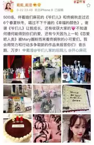 爷们的阵容(全民对决上分阵容推荐)插图8