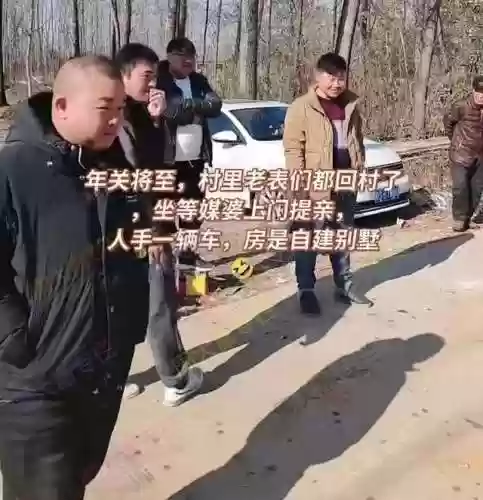 村里相亲阵容(这城有良田最强五人阵容搭配推荐)插图1