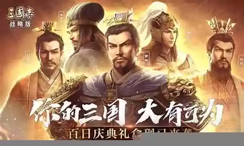 国士无双陆逊阵容搭配