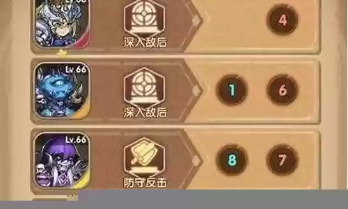 9.16恶魔阵容搭配