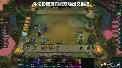 云顶飙车阵容(云顶最新阵容)插图5