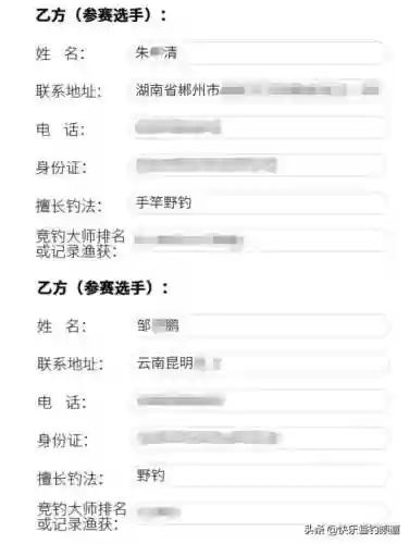钓鱼男团阵容(云顶之弈s3.5男团阵容)插图5