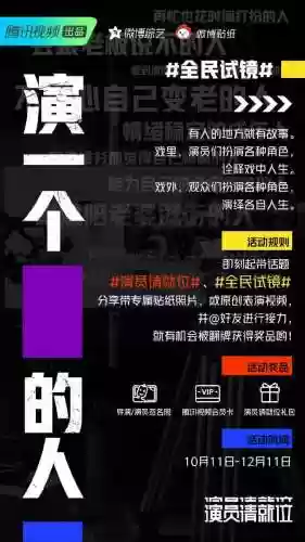 阵容排版海报(海报文字排版)插图14