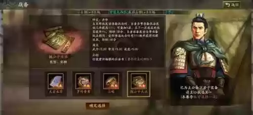魏公子阵容(s1魏骑阵容搭配)