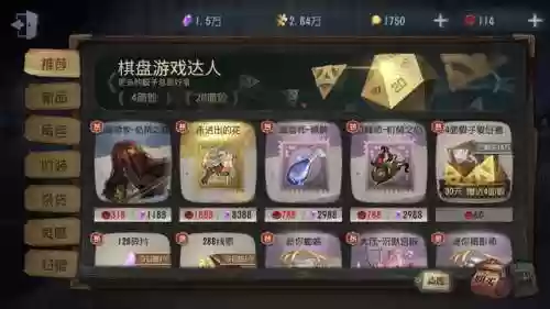 虚妄园丁阵容(梦幻模拟战主角光环阵容推荐)