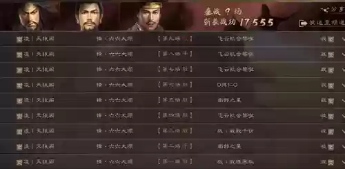 最新盾阵容(云顶最新阵容)插图12
