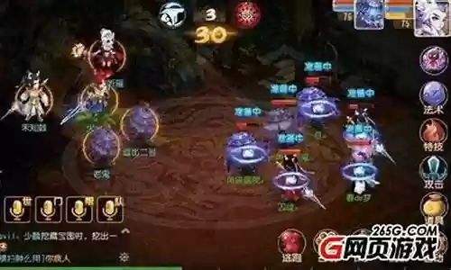 华山最强阵容搭配