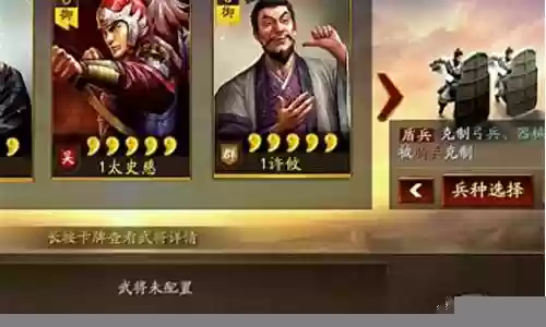 最新暗三悬赏阵容搭配图