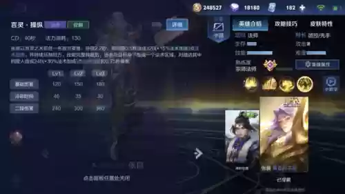 张良突进阵容(王者荣耀对方突进多拿什么双排阵容)插图13