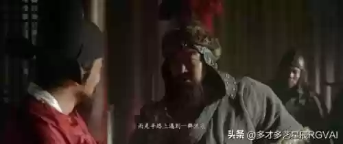 大明劫阵容(三国大时代4最强阵容)插图2