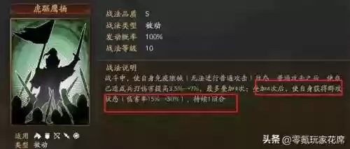 赵云夫妻阵容(赵云的官配是谁)插图2