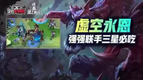 复活大虫阵容(虫虫大作战2最强流派玩法)插图1