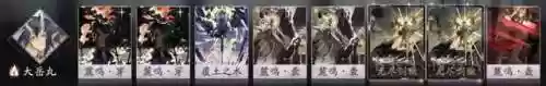 红叶入夜阵容(sp红叶pve阵容)插图5