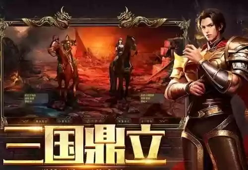 战国征途阵容(2021六国远征自动最强阵容)插图2