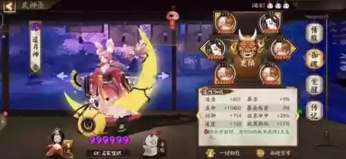 溅射伤害阵容(溅射套装几件合适)插图3