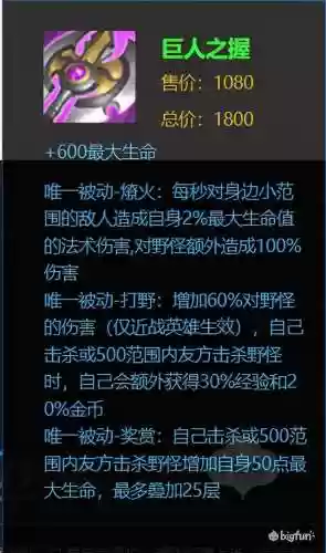 吕布刨地阵容(吕布8个最强阵容推荐)插图11 吕布刨地阵容(吕布8个最强阵容推荐)插图11