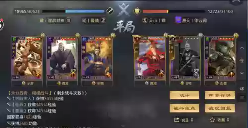 率土之滨祝融阵容(祝融夫人改版后阵容推荐)插图14