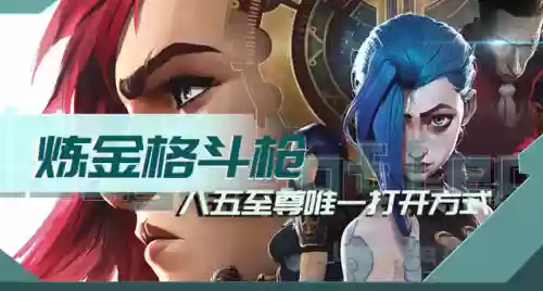 格斗枪阵容(综合格斗游戏大全手机版)