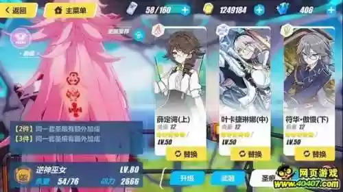 深红勿忘阵容(打勿忘我的阵容搭配)插图2
