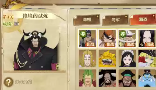 阵容挑战2(战机大作战对战阵容推荐最新)插图1