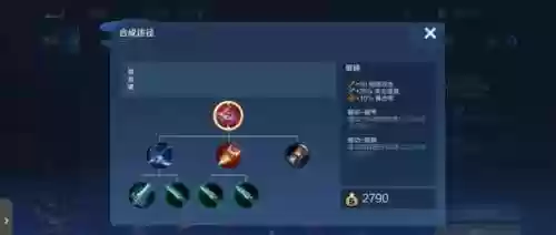 马可马超阵容(马超怎么搭配阵容)插图9