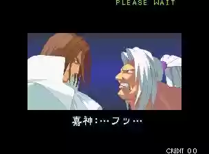 月剑士阵容(华月剑士二出招表)插图56