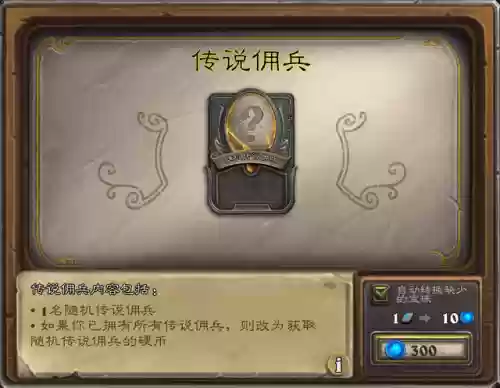 暗影队阵容(暗影之怒队的汪汪队动画片)插图4