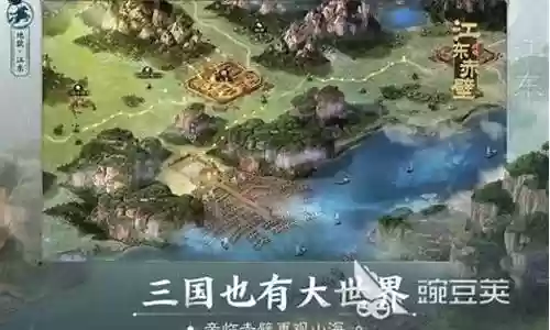 战棋吴国阵容搭配
