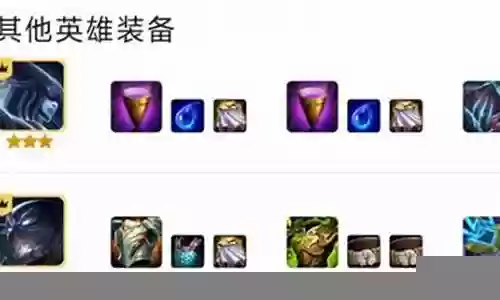 新版卡尔玛阵容搭配图鉴