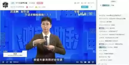 手语联盟阵容(lol新模式云顶哪个阵容厉害)插图5