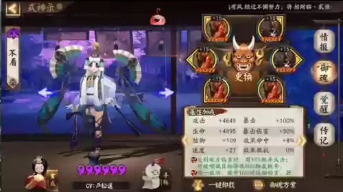 不用金鱼阵容(金鱼为什么养单不养双)插图4