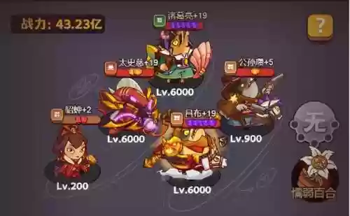 祈雨关羽阵容(关羽主C最佳阵容)插图6