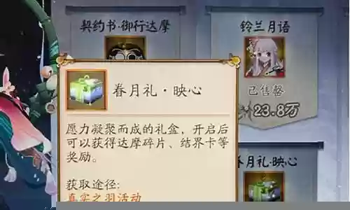 真实之月活动阵容搭配