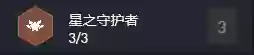 阵容俄洛伊(谁打俄洛伊比较好打)插图2