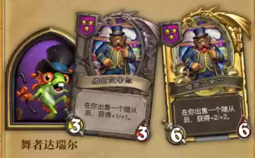 武大茄阵容(不知火斗技阵容搭配)插图24