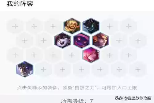 九永恒阵容(小冰冰传奇t0阵容)插图3