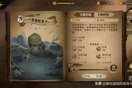 打人柳阵容(陷阵营高顺最佳阵容)插图5