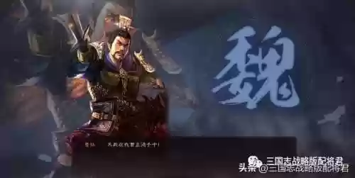 赵云鲁肃阵容(三国名将令群雄后期最强阵容)插图1