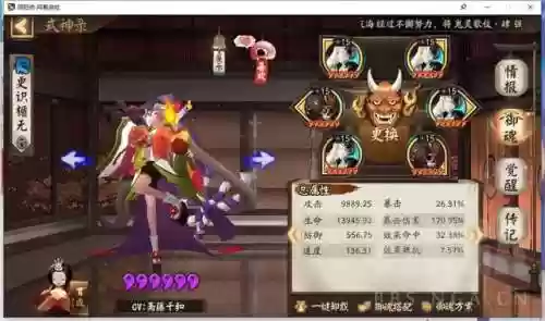 达摩武馆阵容(达摩控踢详细教学)